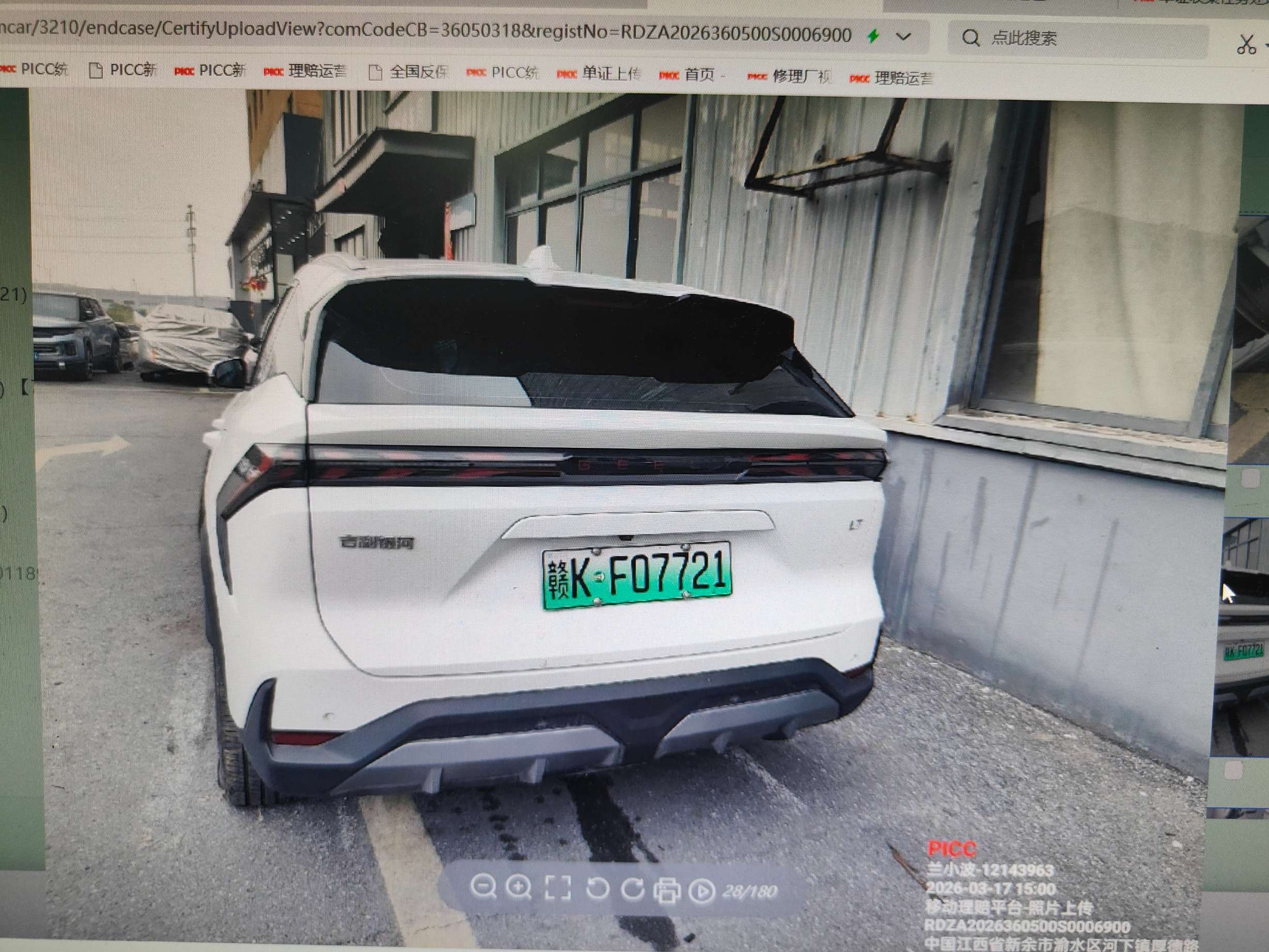 赣K吉利银河银河L7